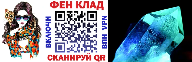 где купить наркоту  Усть-Лабинск  Амфетамин VHQ 
