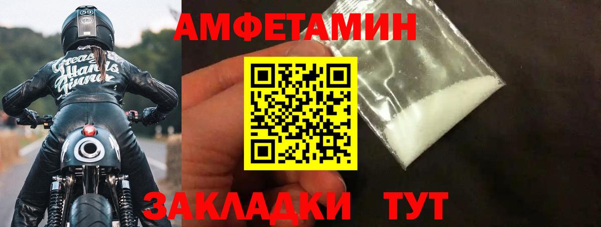 АМФ 98% Усть-Лабинск
