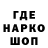 ГЕРОИН VHQ Radiy G