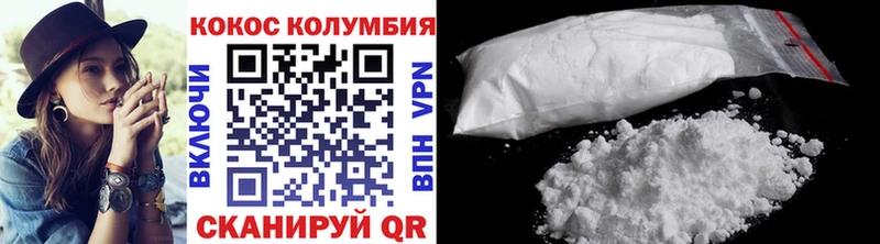 COCAIN 97%  shop клад  Усть-Лабинск 