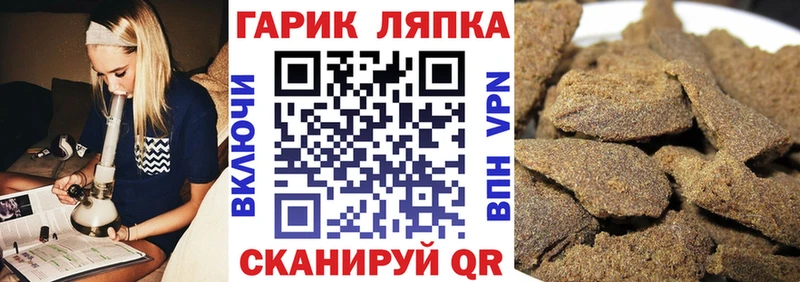 ГАШ хэш  ссылка на мегу онион  Усть-Лабинск 