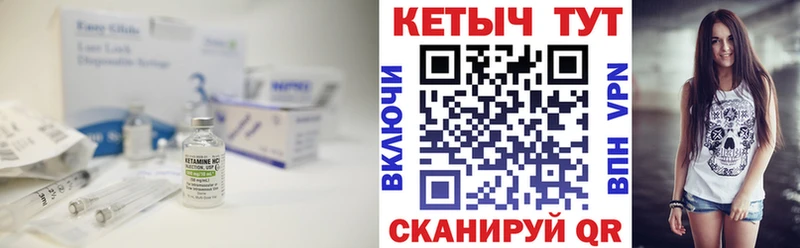 КЕТАМИН VHQ  KRAKEN ТОР  Усть-Лабинск 