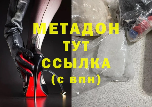 таблы Нефтегорск