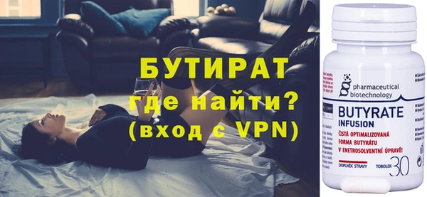 таблы Нефтегорск
