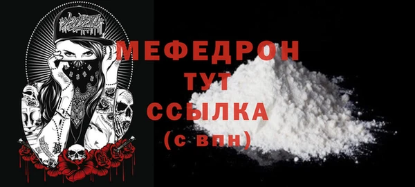 спайс Нея