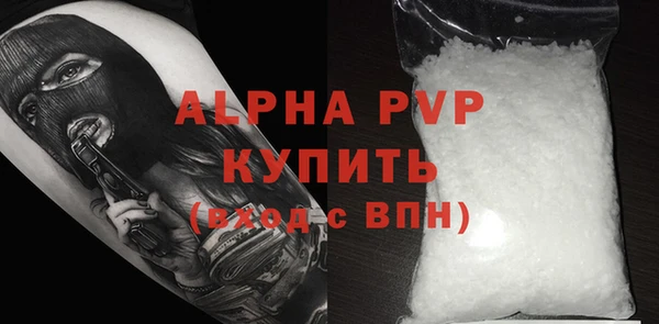 спайс Нея