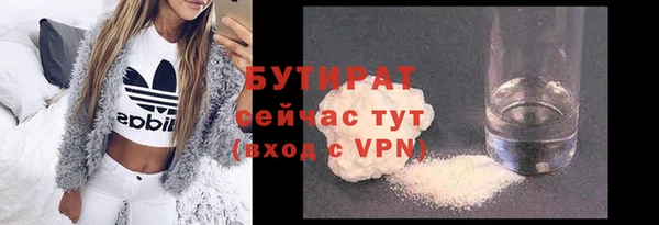 спайс Нея
