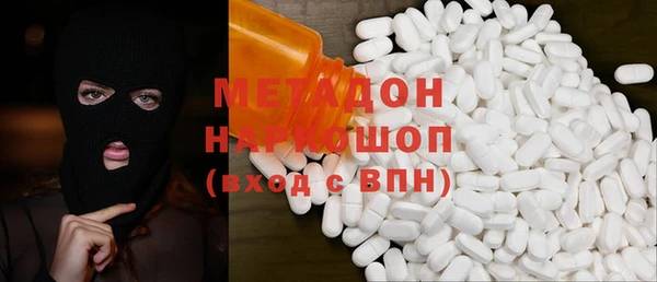 кокаин VHQ Нефтекумск