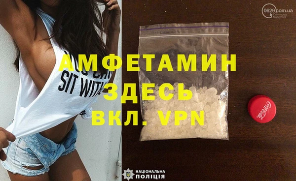 кокаин VHQ Нефтекумск