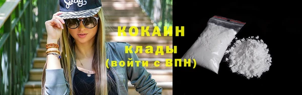 кокаин VHQ Нефтекумск
