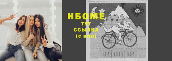 таблы Нефтегорск