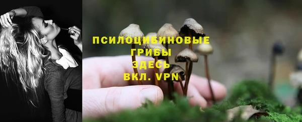мефедрон VHQ Беслан