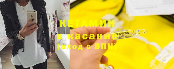 спайс Нея