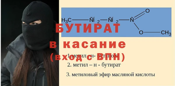 таблы Нефтегорск