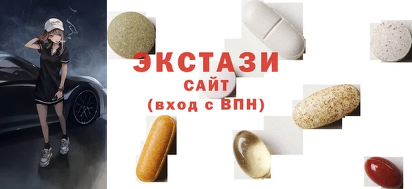 мефедрон VHQ Беслан