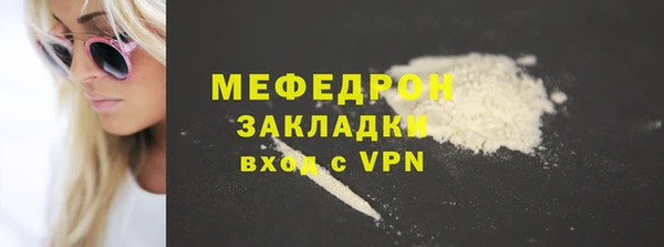 кокаин VHQ Нефтекумск