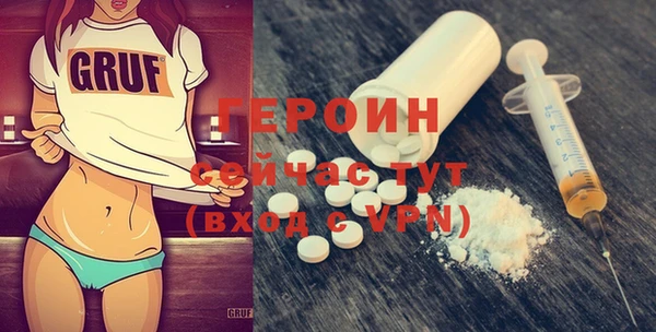 таблы Нефтегорск