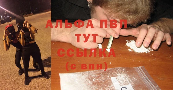 таблы Нефтегорск