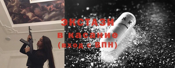кокаин VHQ Нефтекумск