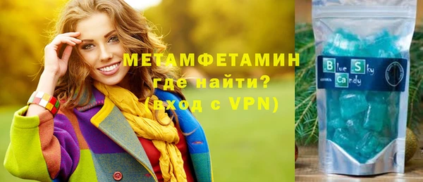 таблы Нефтегорск