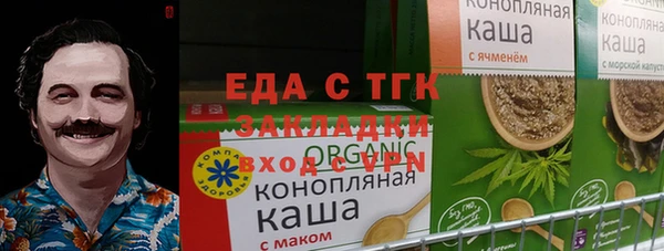 кокаин VHQ Нефтекумск