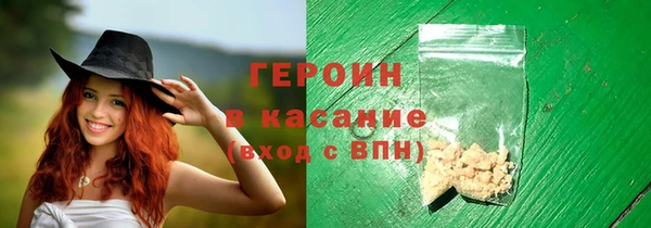 кокаин VHQ Нефтекумск