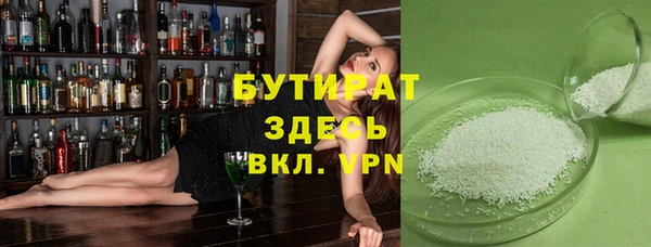 кокаин VHQ Нефтекумск
