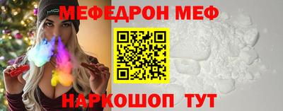 mdpv Кунгур