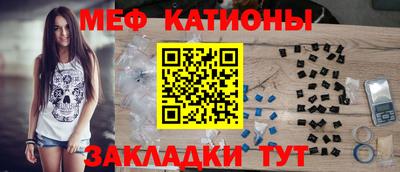 mdpv Кунгур