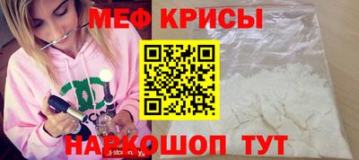 mdpv Кунгур