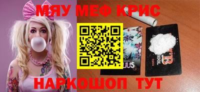 mdpv Кунгур