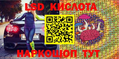 марки lsd Кумертау