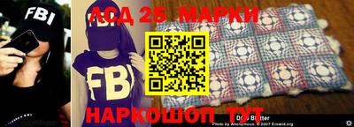 марки lsd Кумертау