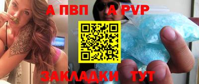mdpv Кунгур