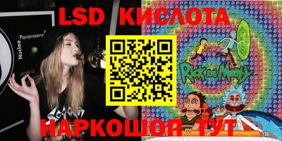 марки lsd Кумертау