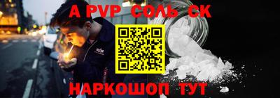 mdpv Кунгур