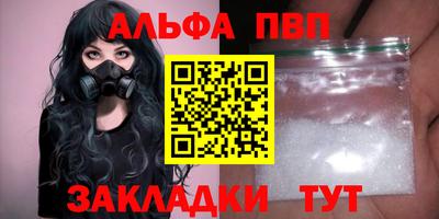 mdpv Кунгур