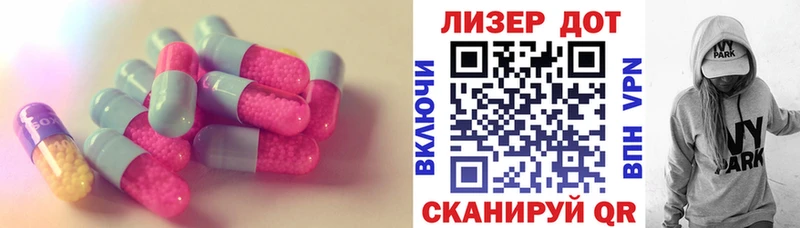 LSD-25 экстази ecstasy  где купить наркотик  Усть-Лабинск 