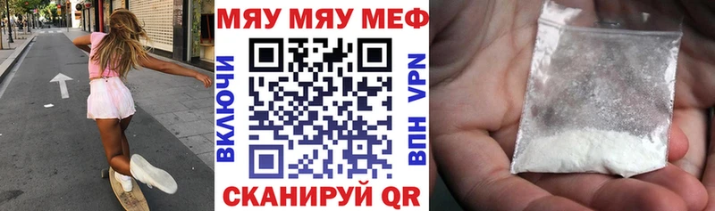 Меф 4 MMC даркнет сайт Усть-Лабинск