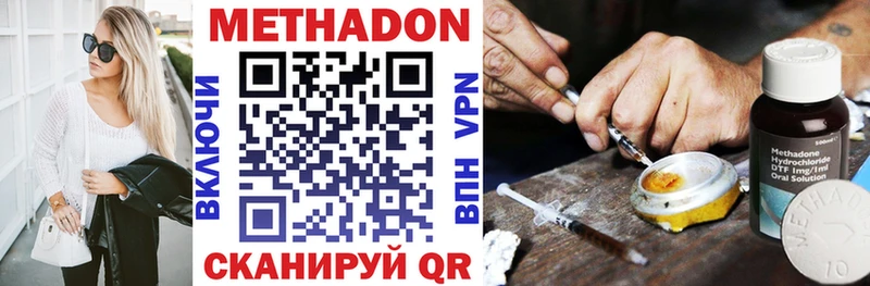 Метадон белоснежный  где можно купить наркотик  Усть-Лабинск 