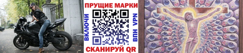 блэк спрут ссылки  Усть-Лабинск  Наркотические марки 1500мкг 