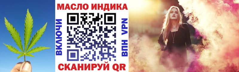 ТГК Wax  Усть-Лабинск 